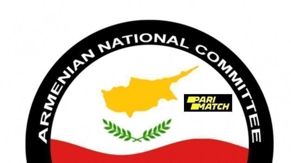 Αρμενική Εθνική Επιτροπή Κύπρου/ΤΟΠΟΘΕΤΗΣΗ ενόψει ΑΠΟΕΛ-Καραμπάχ