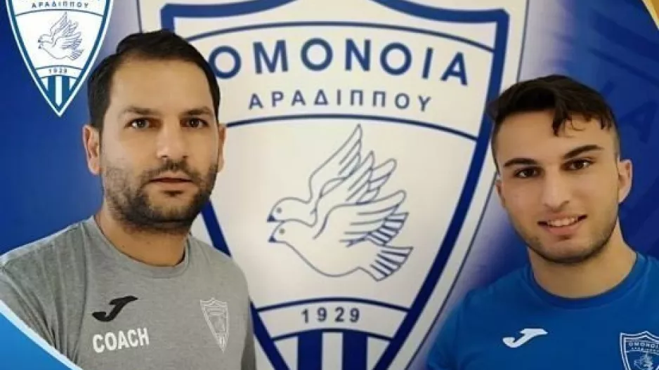 Ανακοίνωσε Λοϊζο Ππούνα