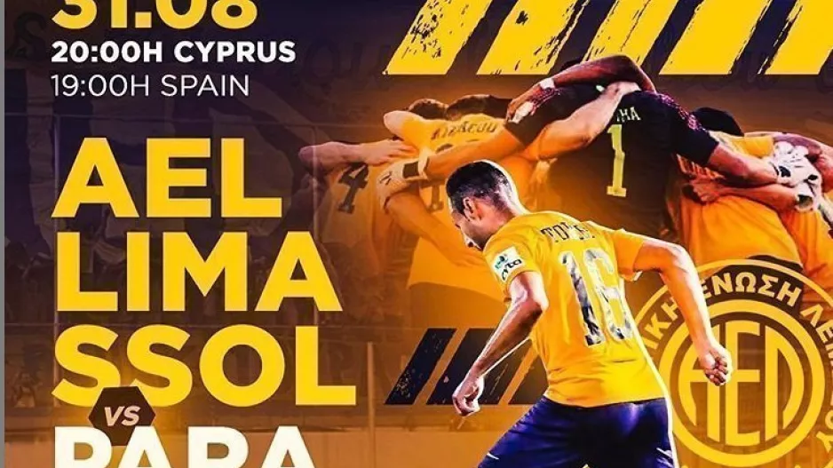 Σύνθημα για Παραλίμνι…