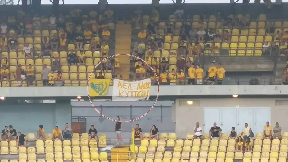 "ΑΕΛ Λαός Κύπελλο" στην Ανατολική!