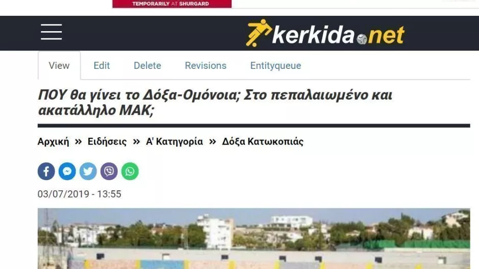 ΠΟΥ ΘΑ ΓΙΝΕΙ;;;;