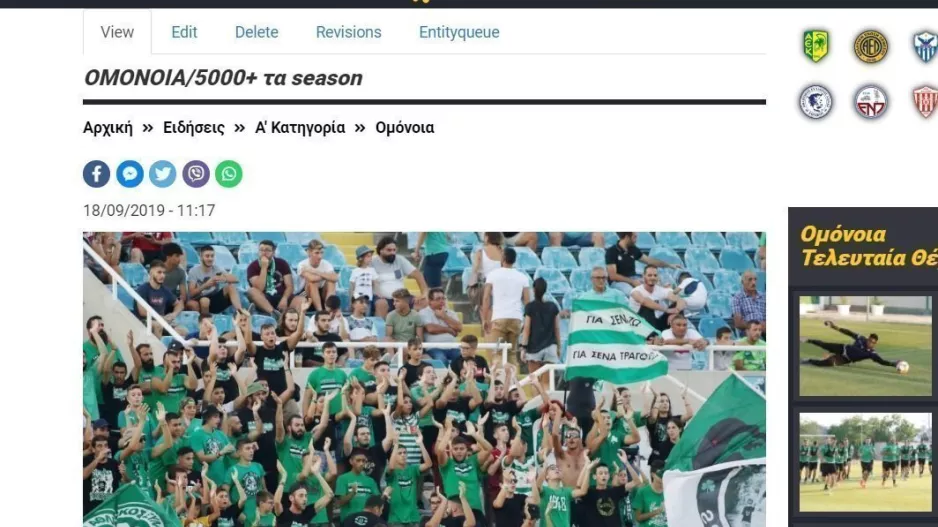 ΧΡΕΙΑΖΕΤΑΙ και ο παλμός 