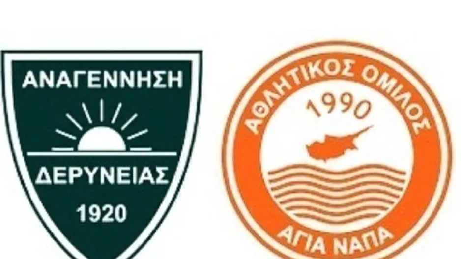 Φιλικό με Αγία Νάπα 