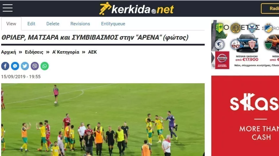 53,848 και 639,842!