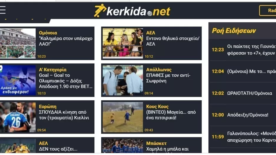 Αύγουστος 2019 με... μπάτζετ 16,577,777!!!