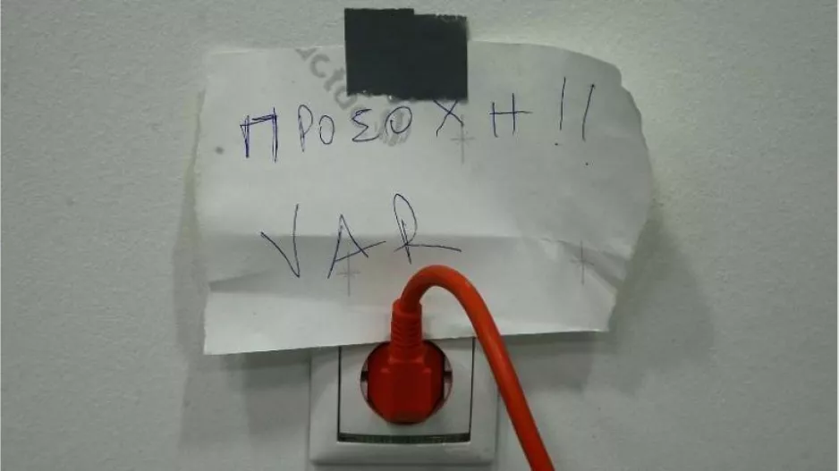 «Προσοχή, VAR» στην AEL FC Arena!