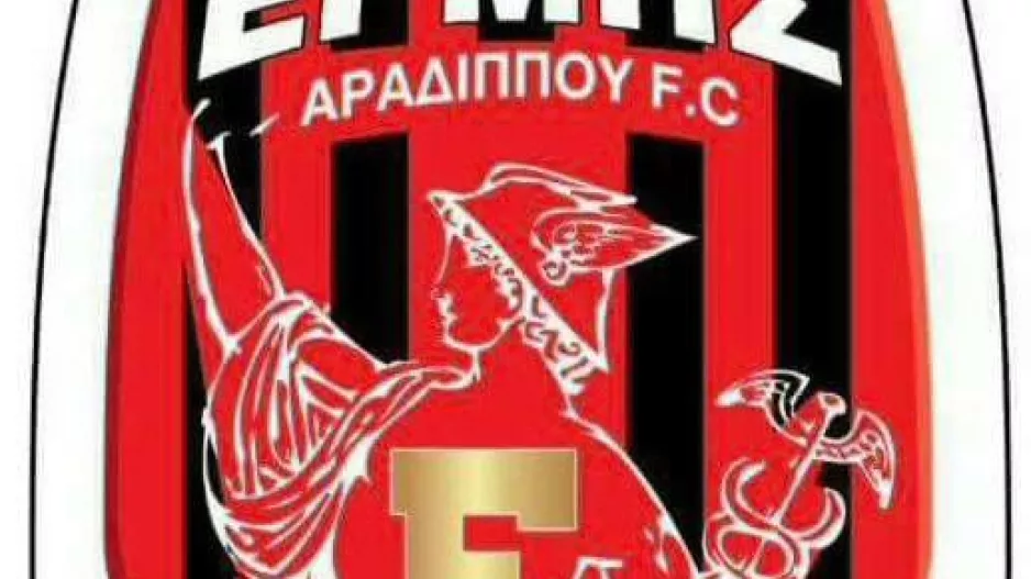 Συλλυπητήρια ανακοίνωση από Ερμή