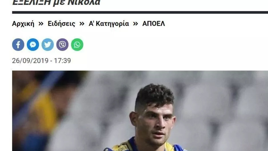 Nικόλας με 8943!!!