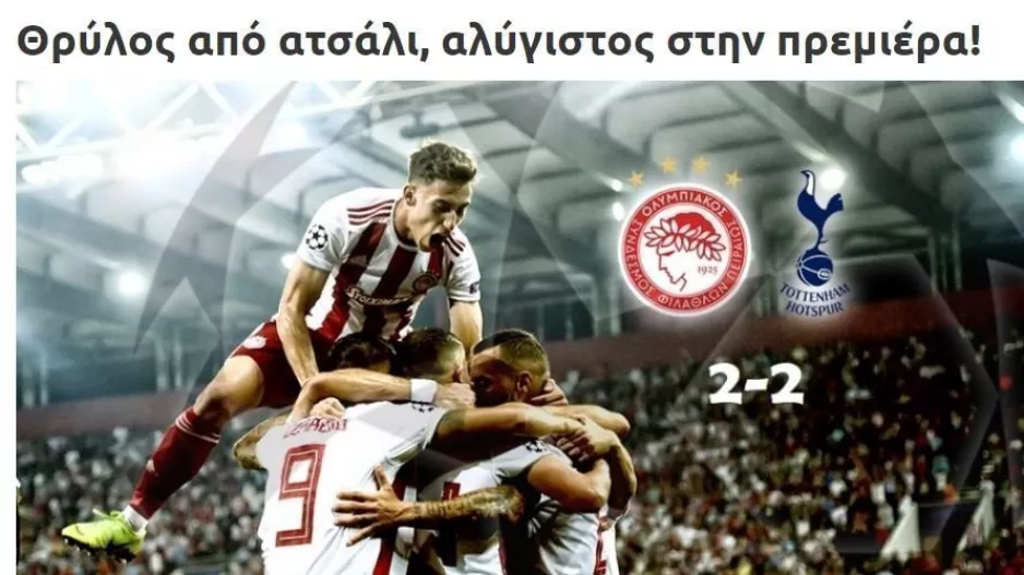 ΣΩΣΤΟΣ τίτλος!