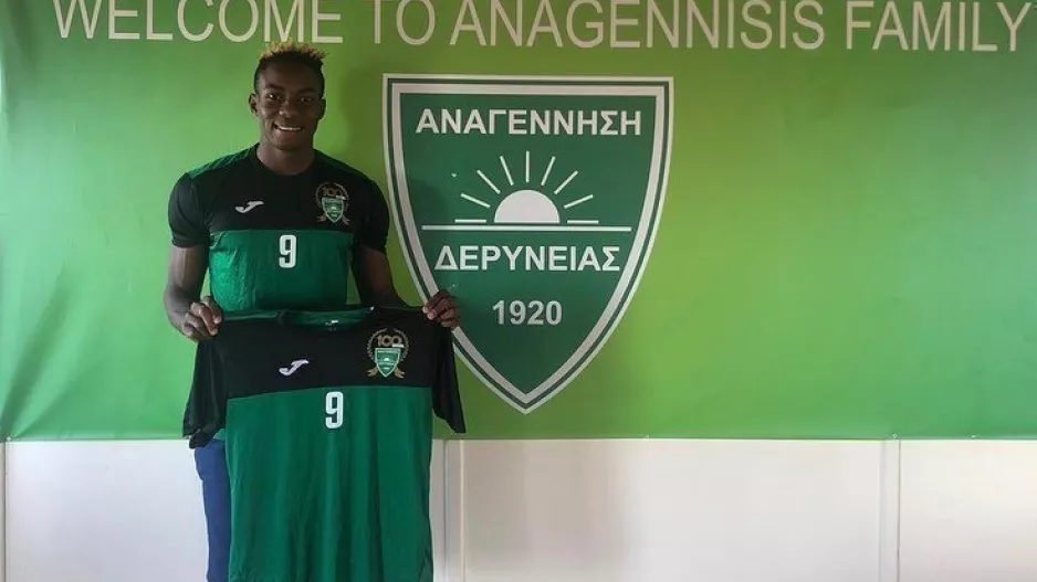 ΕΝΙΣΧΥΣΗ με Eziamaka Collins Ikenna