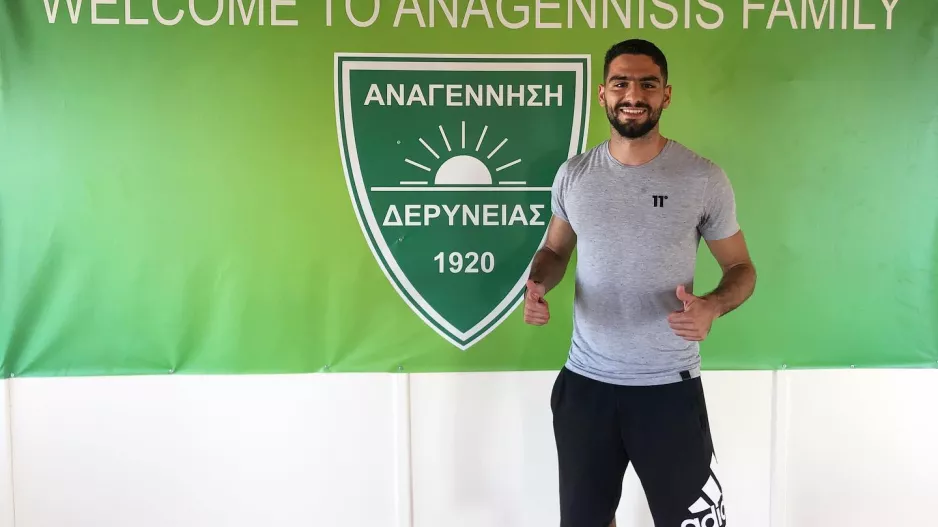 ΕΠΙΣΗΜΟ... του Μιχάλη