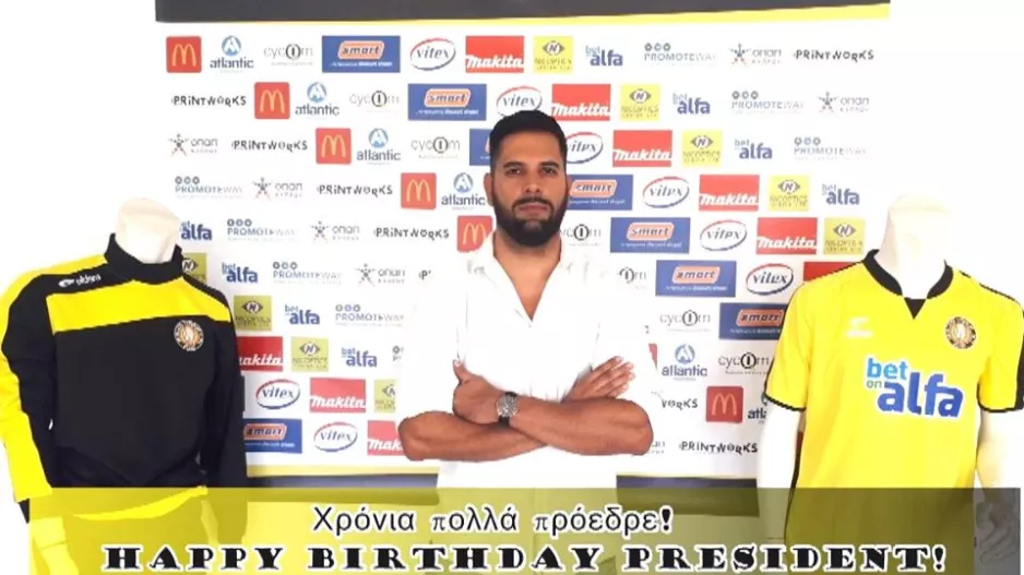 Χρόνια πολλά στον πρόεδρο!