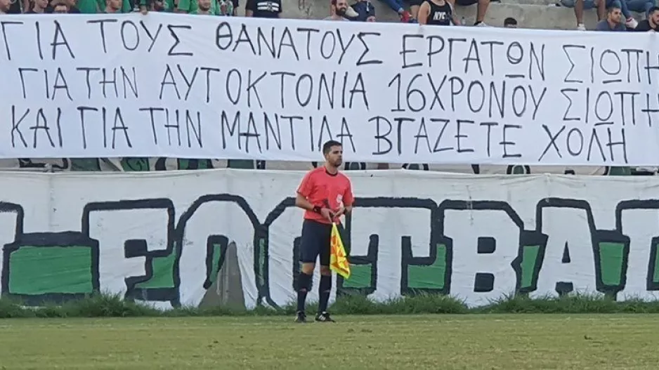 ΘΥΡΑ 9: "Η αποσύνθεση και η υποκρισία δεν έχει τελειωμό..."