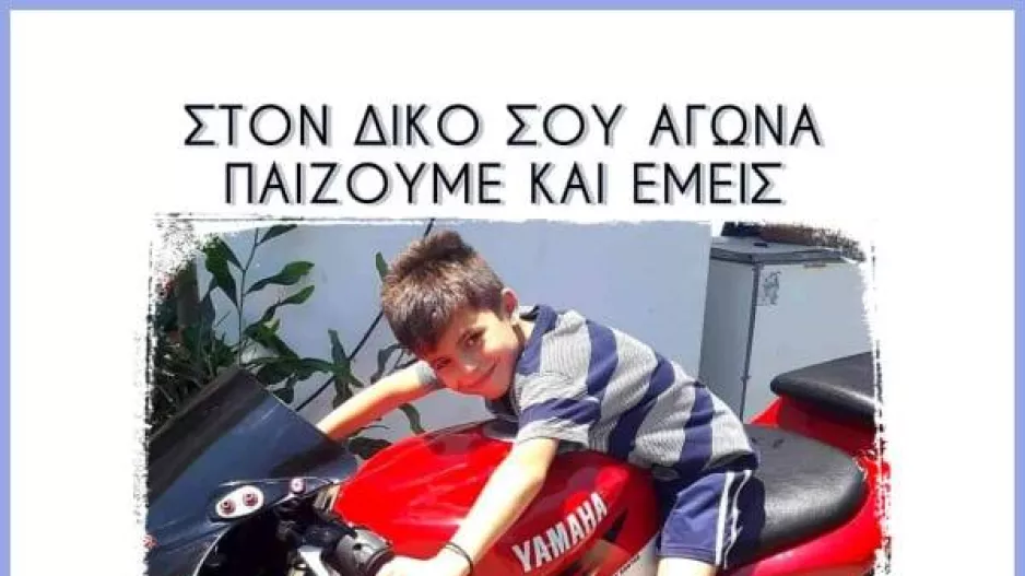 Αγώνας για τον Σταύρο (φώτο)