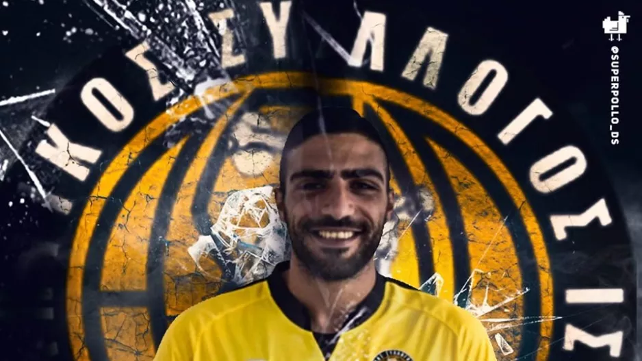 Ανακοίνωσε Καπαρτή!