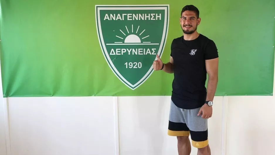 Συμφωνία με Ανδρέα Δανιήλ