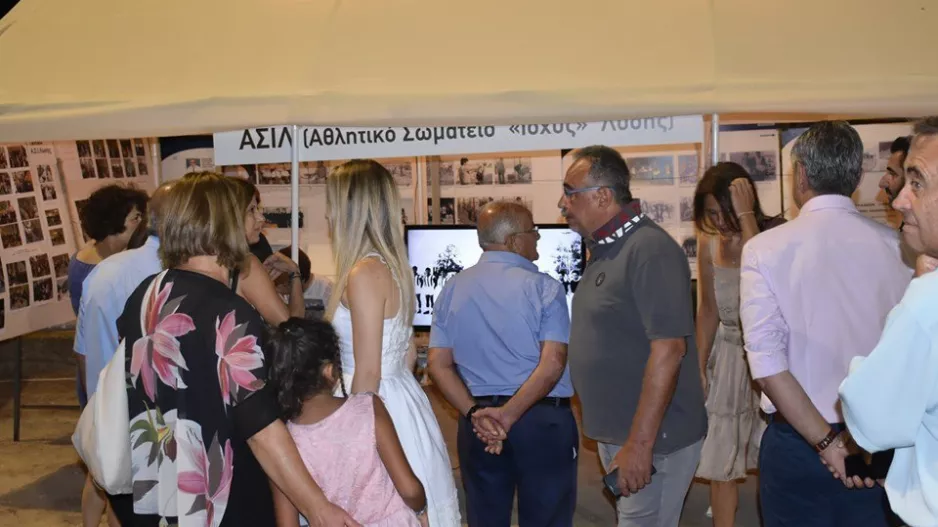 Σε συγκινητικό κλίμα η εκδήλωση για τη Λύση (Φώτος)