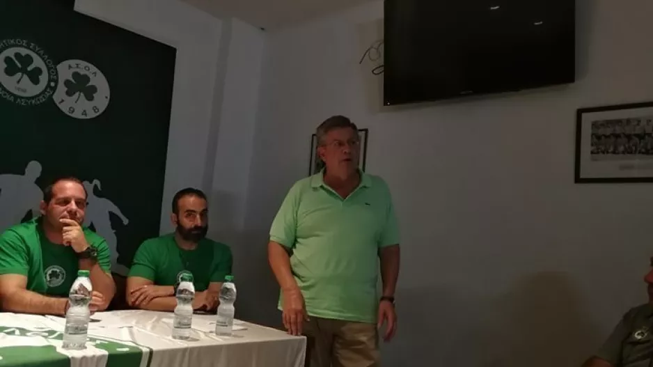 ΛΩΡΗΣ: "Ειδαμε τι έγινε στην Αρένα-Η Ομόνοια είναι μία"