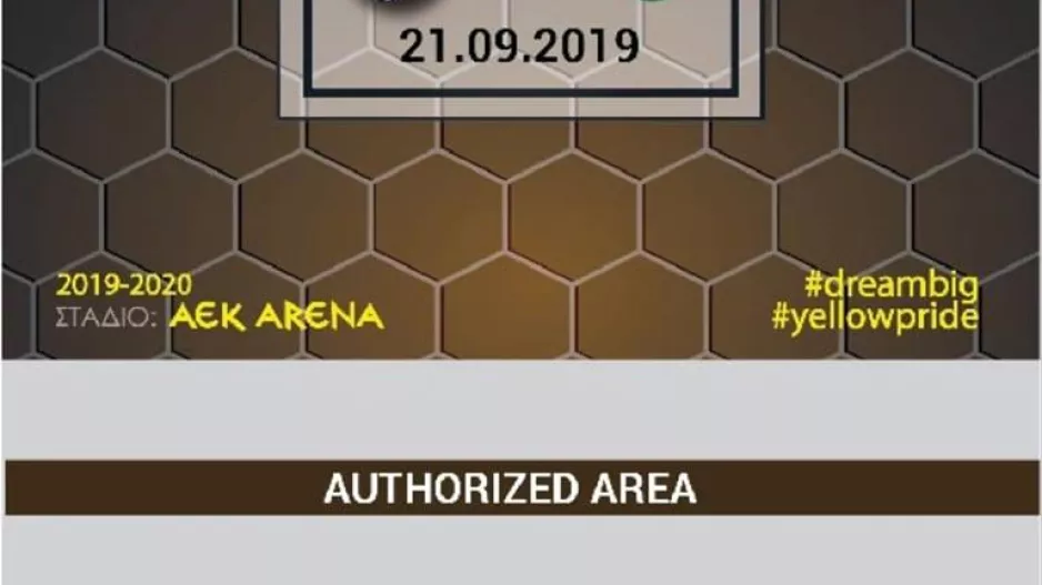 Ολοκλήρωσε και βλέπει Ομόνοια Ψευδά
