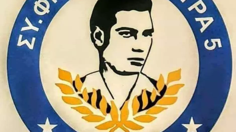 Ανοικτός ο σύνδεσμος 