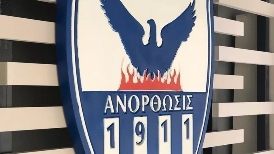 Ενημέρωση για την μπουτίκ 