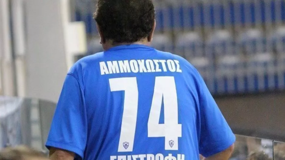 ANO/1974