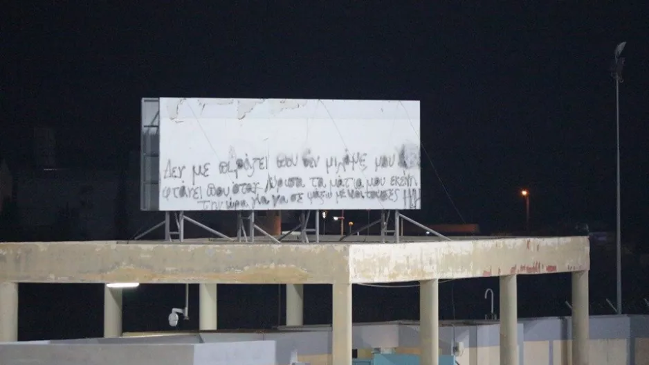 Ερωτικό... από "Τάσος Μάρκου"! (Φώτο)