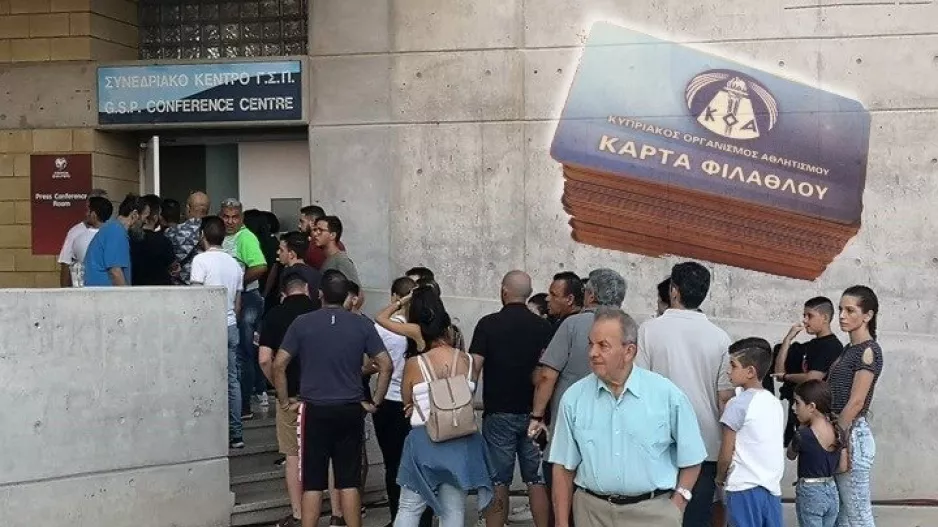 ΚΑΡΤΑ ΦΙΛΑΘΛΟΥ: Προχώρησαν σε αλλαγή
