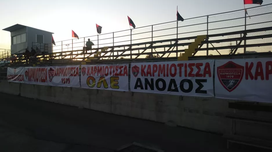 (ΦΩΤΟΣ) Ετοιμάζουν "καυτή" υποδοχή
