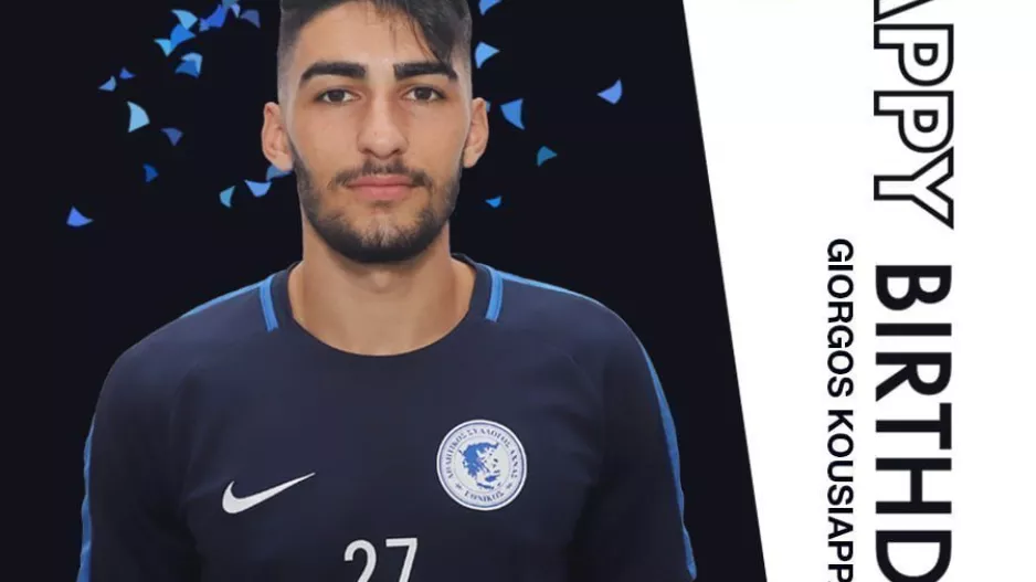 Ευχές σε Κουσιάππα