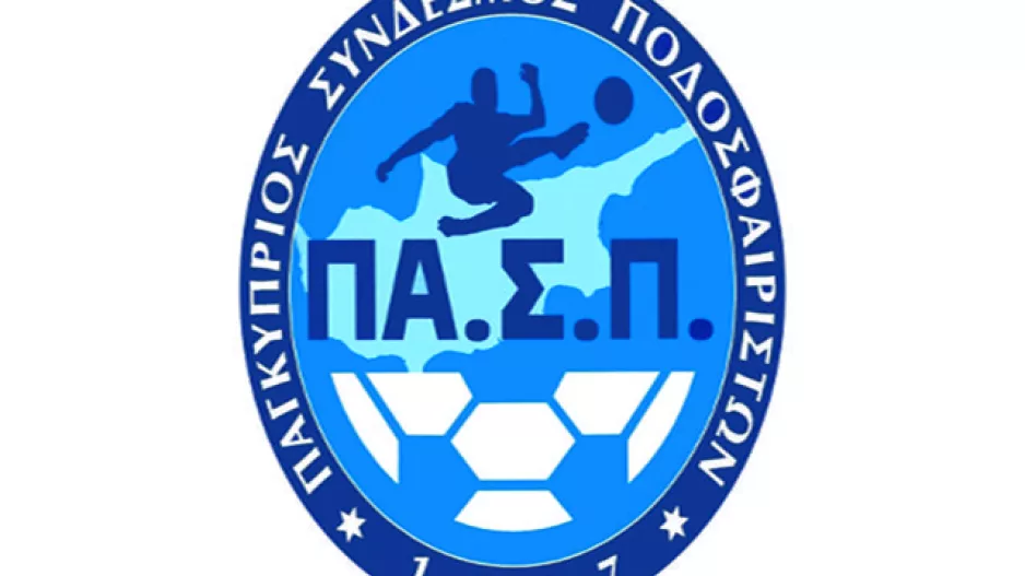 Δίπλα στη μικρή Παυλίνα η ομάδα του ΠΑ.Σ.Π.