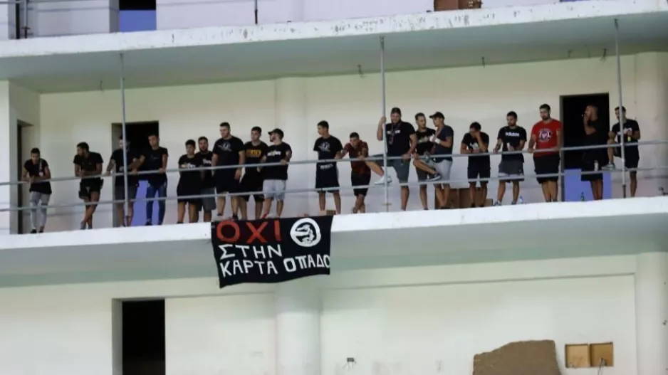 Στο γήπεδο χωρίς ΚΑΡΤΑ