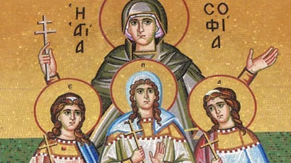Σοφία,Πίστη, Ελπίδα και Αγάπη!