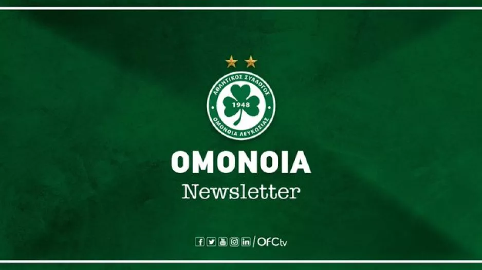 Newsletter… Ομόνοια 