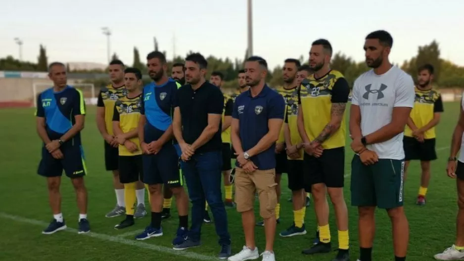 Αγιασμός Αφροδίτης Γεροσκήπου