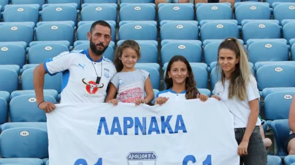 Λάρνακα/Απόλλων