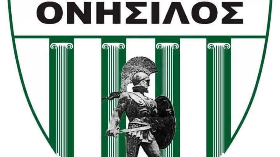 Νίκη για τον Ονήσιλο Κ19