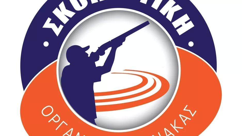 Ετήσια Γενική Συνέλευση ΣΚΟΛΑΡ
