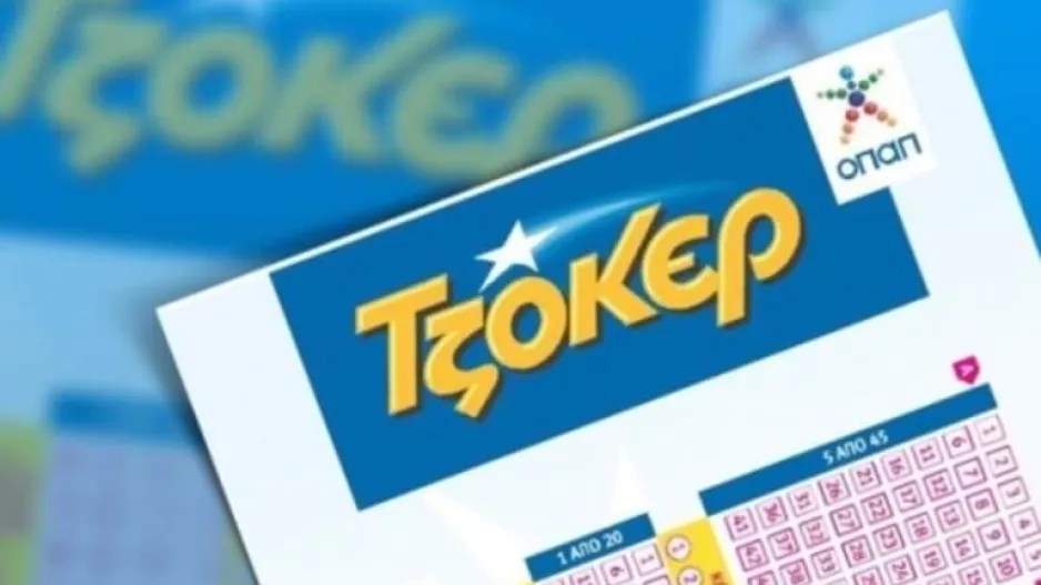 ΣΟΥΠΕΡ τυχερός/ΠΑΡΑΛΙΜΝΙ