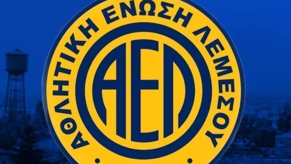 Η ΑΕΛ υπενθυμίζει...