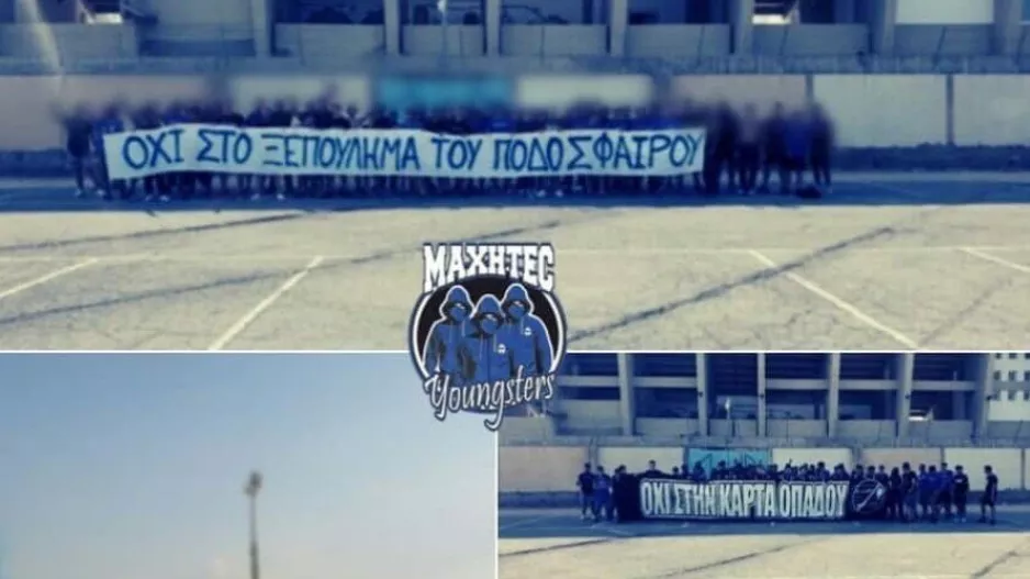 ΜΑΧΗΤΕΣ/Αξίες