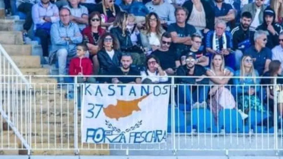 Στο γήπεδο με ΚΥΠΡΙΑΚΗ σημαία και αφιέρωση στον ΚΑΣΤΑΝΟ! (Φώτος)