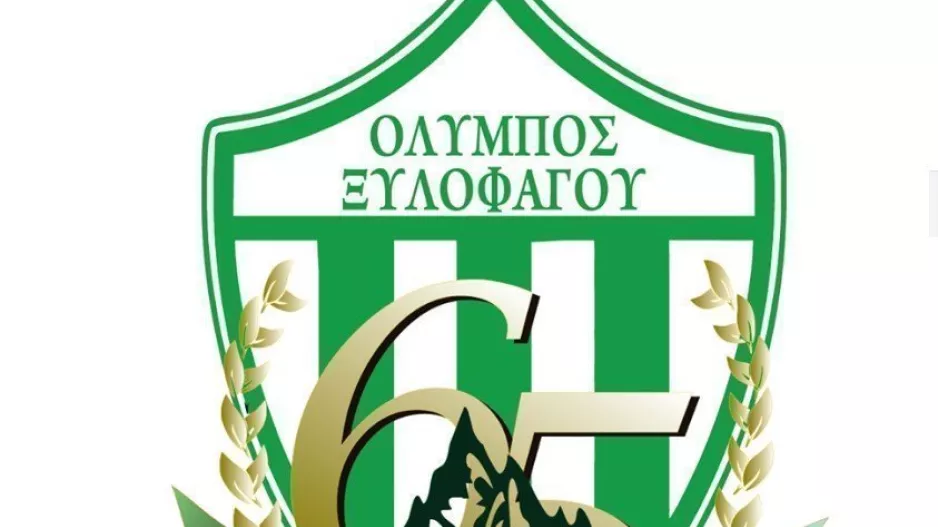 ΟΛΥΜΠΟΣ/ Ο τυχερός της κλήρωσης