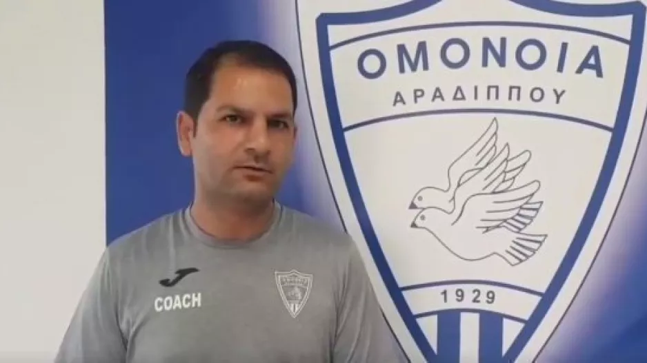 Κάλεσμα: "Είστε η δύναμη μας, σας περιμένουμε"