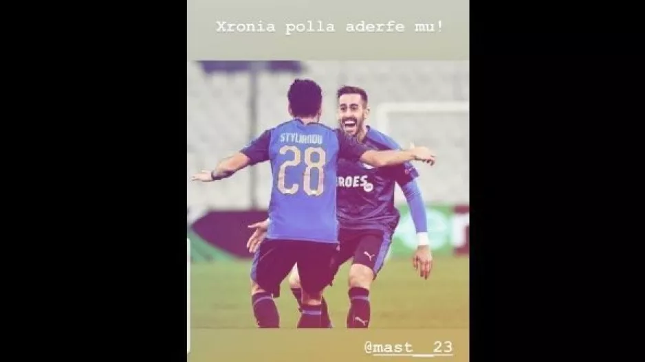 ΧΑΜΠΟΣ σε Στυλιανού