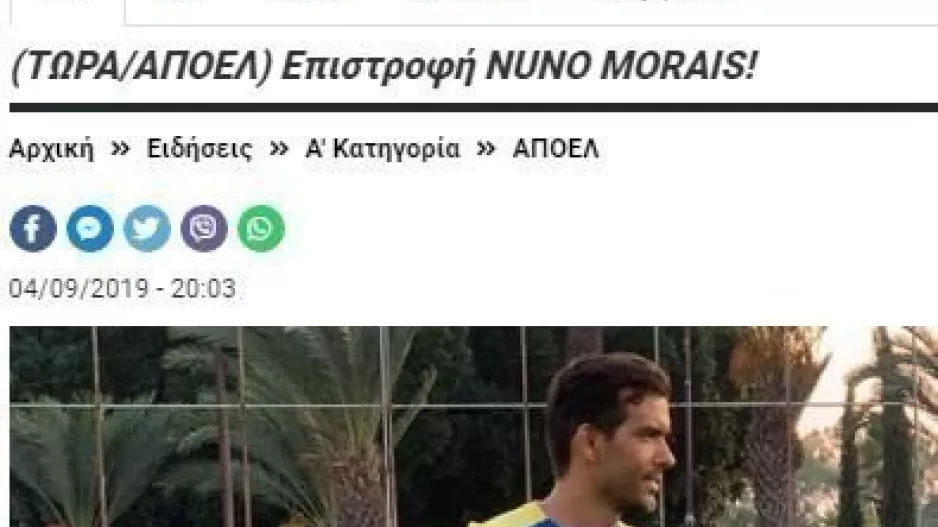 ΚΑΛΟ ΝΕΟ
