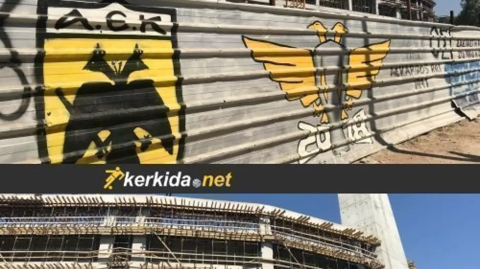 ΠΡΟΧΩΡΑ η “Αγιά Σοφιά” - Το ΚΕΡΚΙΔΑ.ΝΕΤ στη Νέα Φιλαδέλφεια 