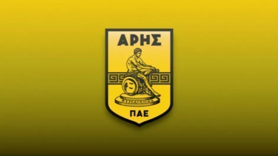 ΠΑΕ Άρης: «Με ποια κριτήρια ορίστηκε ο Σιδηρόπουλος;»