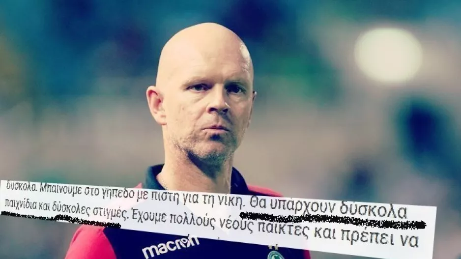 ΕΦΤΑΣΕ το πρώτο…