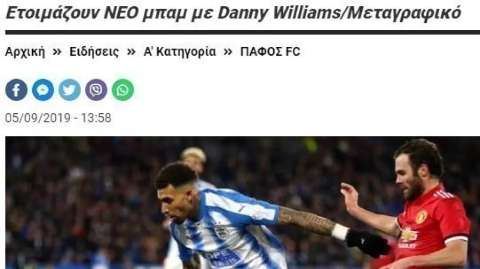 ΕΔΩ... χθες